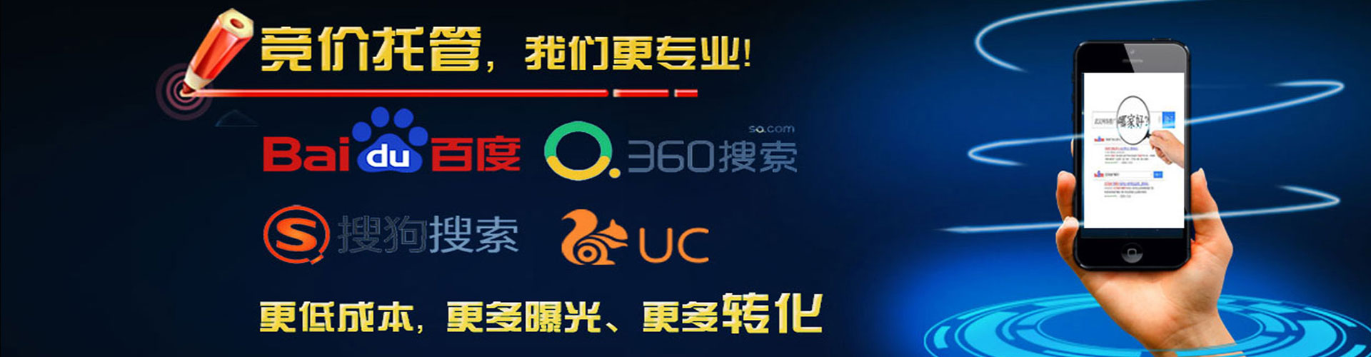 白玉百度推广托管